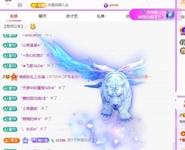 🦎晚晚彩礼三头猪.的图片