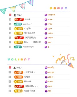 一心爱跳舞唱歌的图片