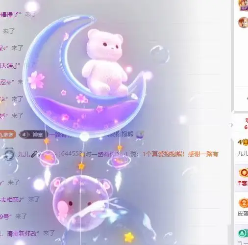 九儿🎤不抗揍主播图片