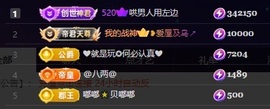 良田😈的图片
