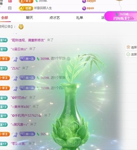 🦎晚晚彩礼三头猪.的图片