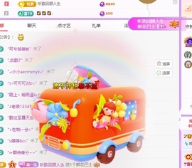 🦎晚晚彩礼三头猪.的图片