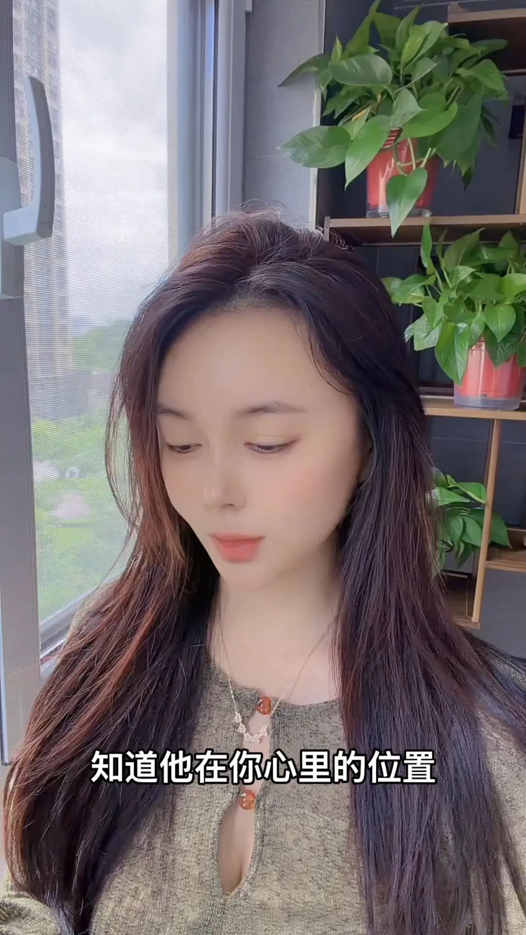 梦里喊着谁的名字，谁