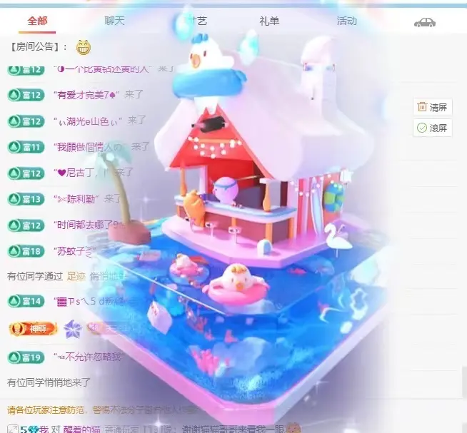 乖宝Q🍁主播图片