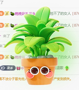 冰凌歌~的图片