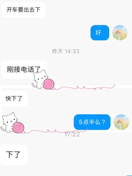 哆啦哆啦。。的图片