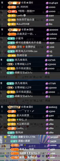 天宝❤️唱跳PK全能的图片