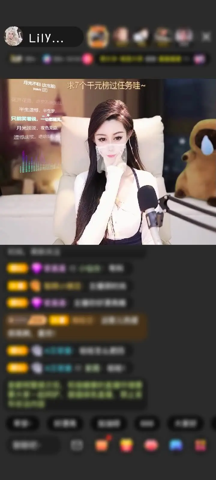感谢来自首尔的加州神鹫赠送星月之恋1个