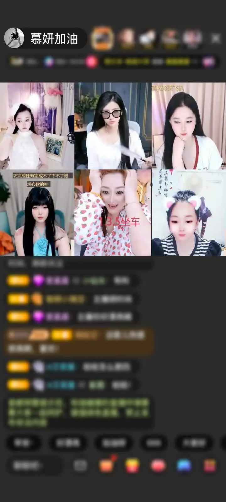 感谢👀老龚👀赠送天空游乐园1个感谢老龚哥，说抽到就立刻送出的你太帅了吧