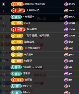 冰凌歌~的图片