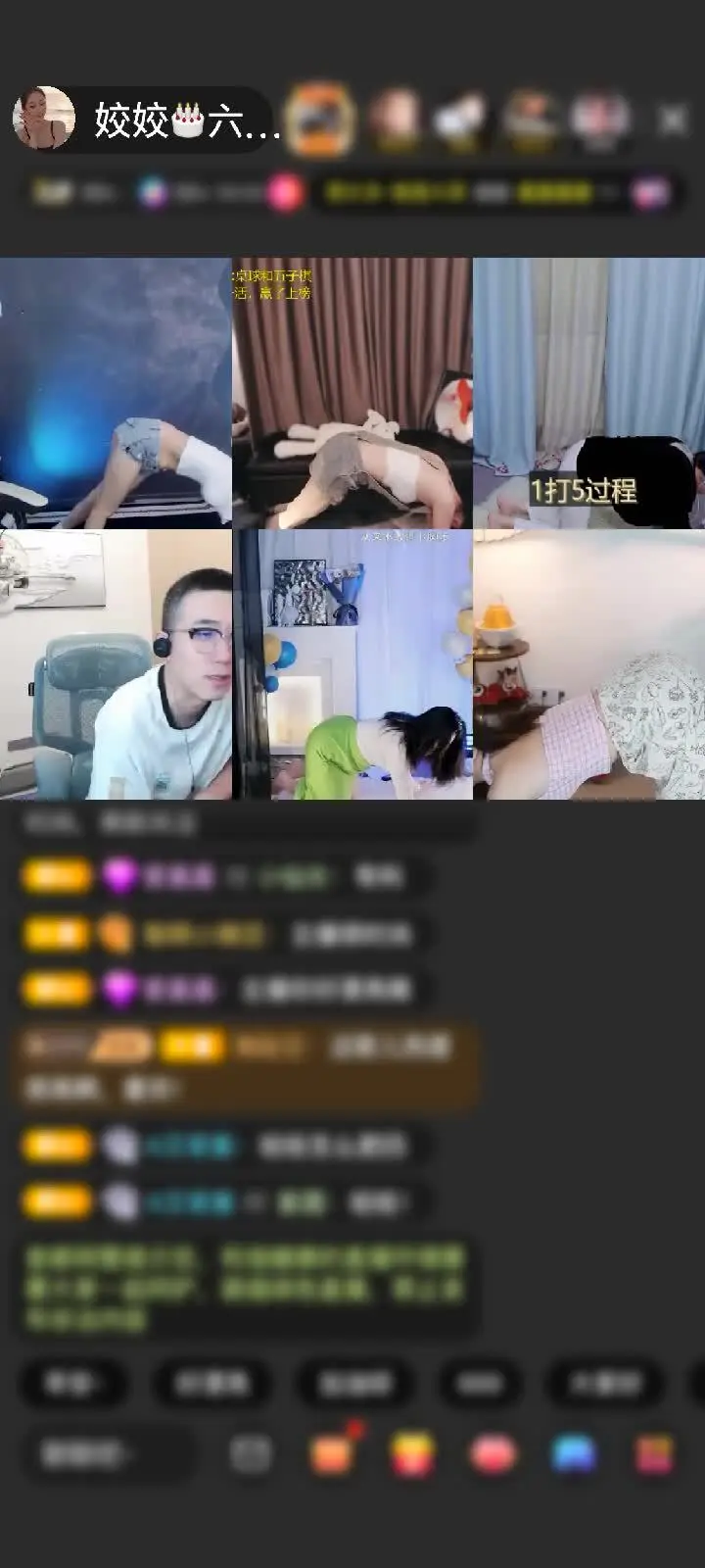 感谢男👦孩赠送花好月圆夜1个