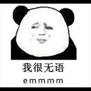 …游客的用户头像