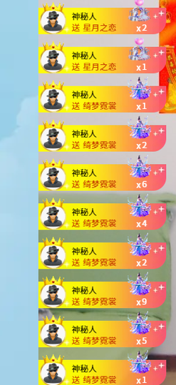 小螺丝有事休的图片