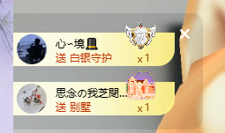 依芝呵呵了~❤️~的图片
