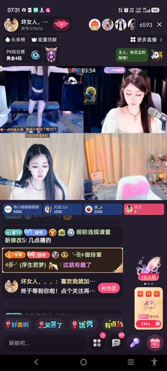 @一江東去@照片的图片