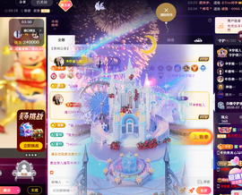◐惠主，2388◐的图片