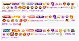 ◐惠主，2388◐的图片