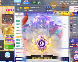◐惠主，2388◐的图片