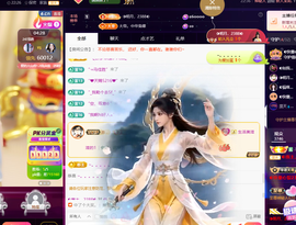 ◐惠主，2388◐的图片