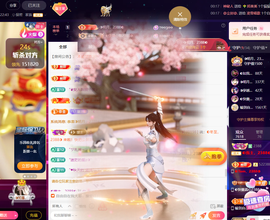 ◐惠主，2388◐的图片