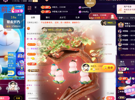 ◐惠主，2388◐的图片