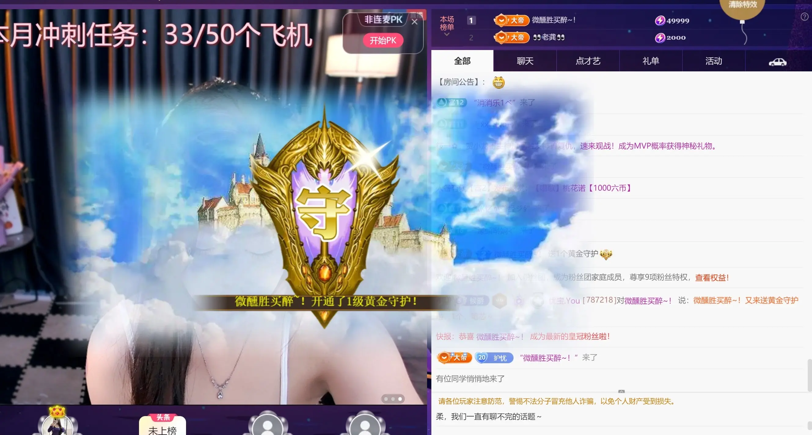 忧宝（退）主播图片