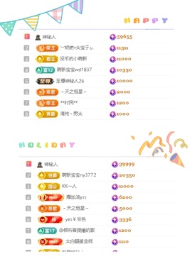 一心爱跳舞唱歌的图片