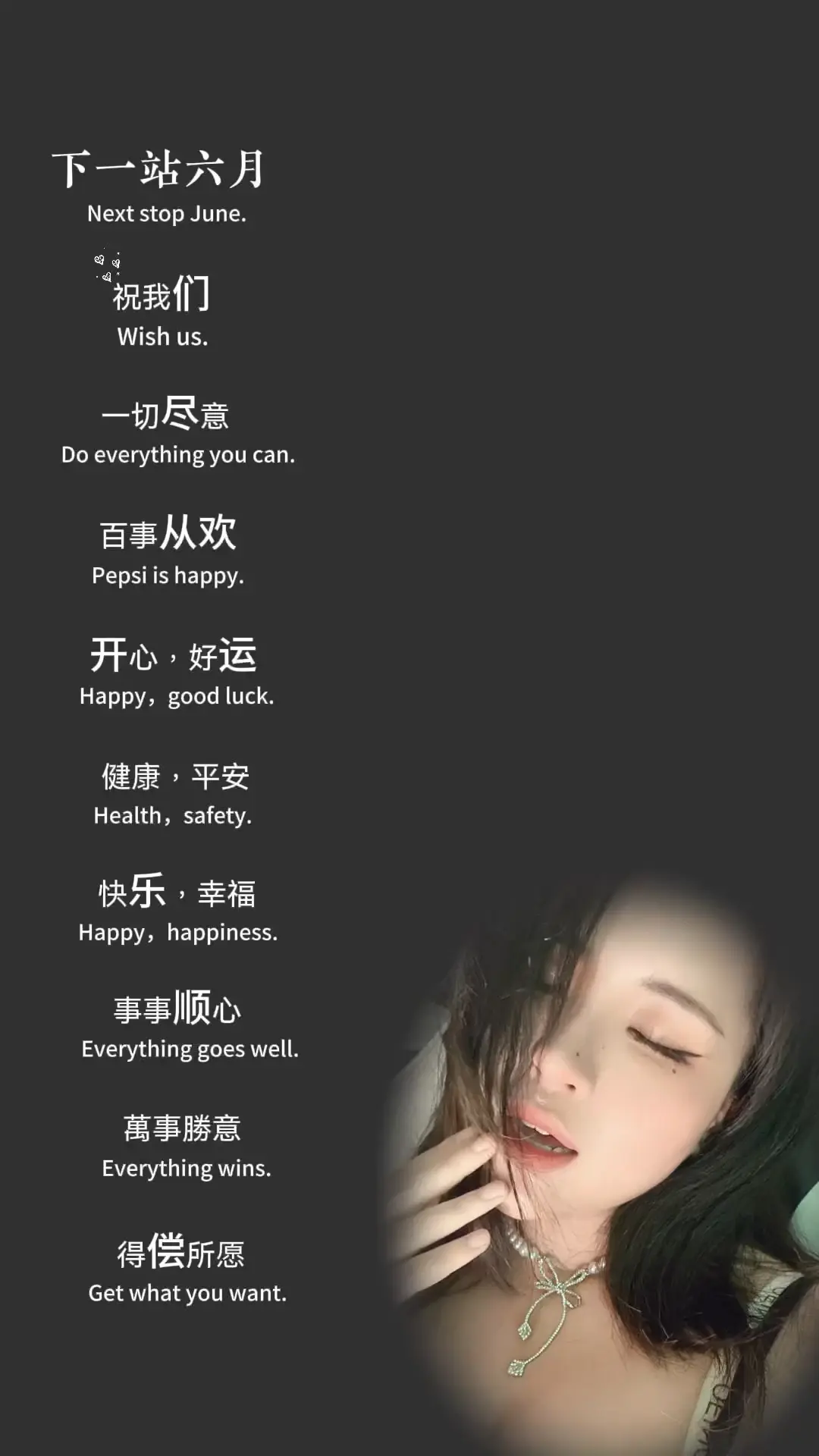 起床上班！站完最后一
