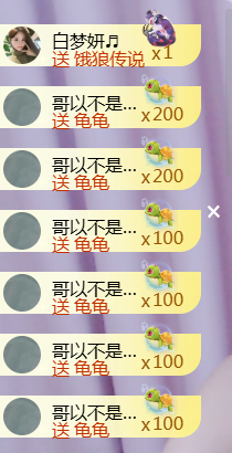 ╭☞呆呆的图片