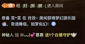 ꕤᴗᴗ)💕慕慕主播图片
