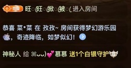 ꕤᴗᴗ)💕慕慕的图片
