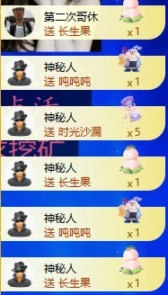 漫妮💃🎤主播照片