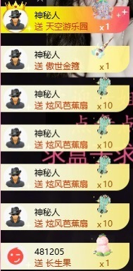 漫妮💃🎤主播照片