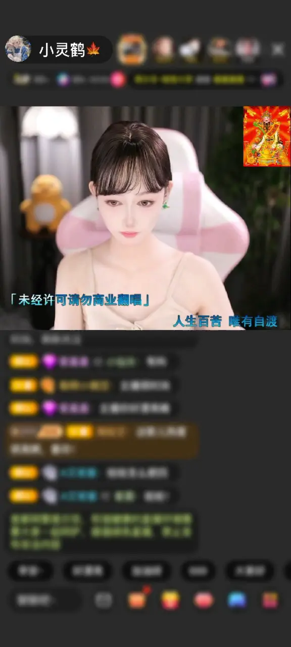 节日快乐感谢.雪葶了
