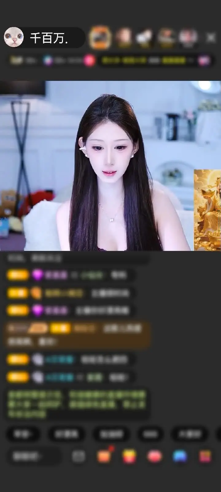 感谢King♠️赠送星箭凝心5个。哎呀妈呀老好看了