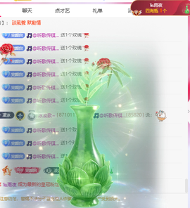 冰凌歌~的图片