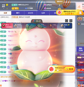 玖❤儿加油的图片