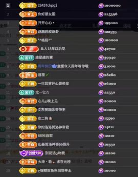 粮芯芯吖主播照片