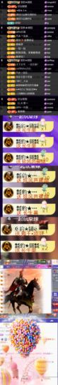 天宝❤️唱跳PK全能的图片