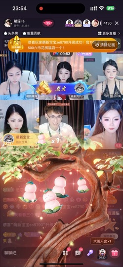 希瑶休一天的图片