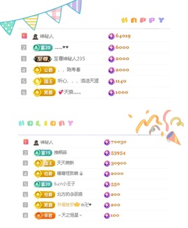 一心爱跳舞唱歌的图片