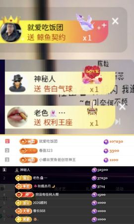 芙玥ღ的图片