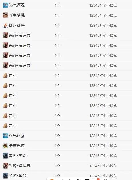 乖宝Q🍁主播图片