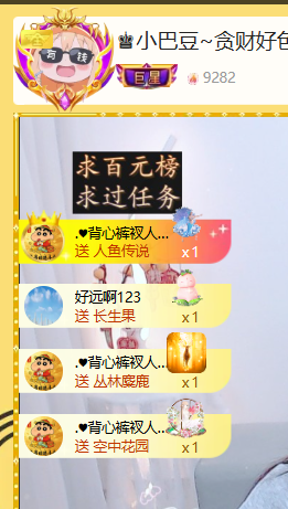 ♚小巴豆十六生日吖的图片