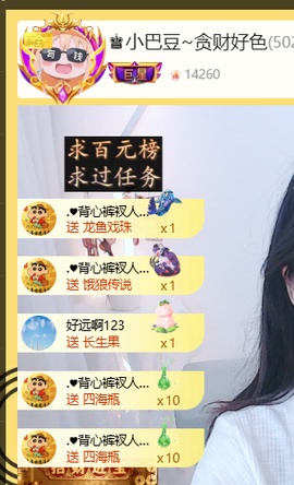 ♚小巴豆十六生日吖的图片