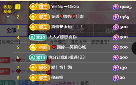 清💖妍的图片