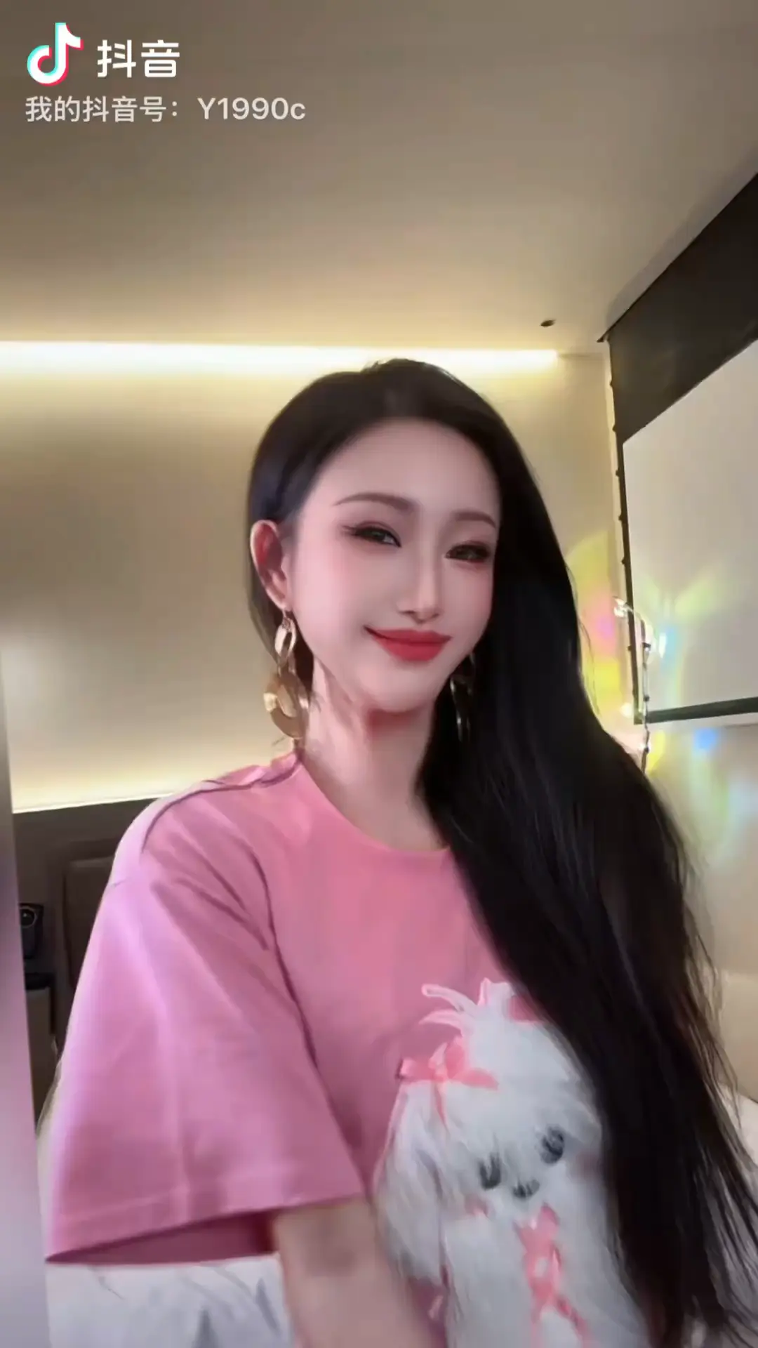 晚七点半见