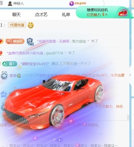 笑笑七点的图片