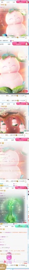 笑笑七点的图片