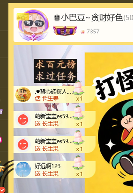 ♚小巴豆十六生日吖的图片